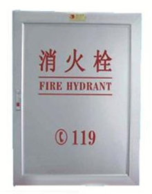 常见消防设施使用方法