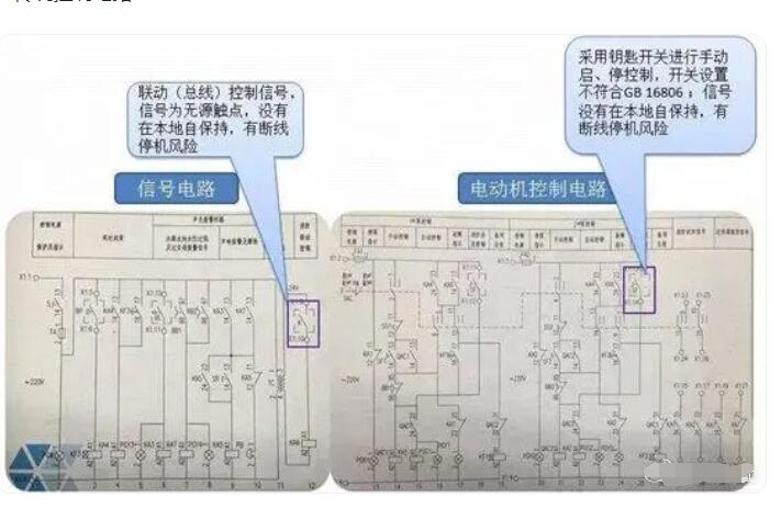 成都消防设备